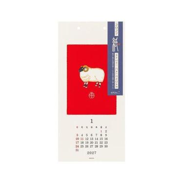 2027年1月始まりカレンダー S 壁掛け 越前和紙 動物柄