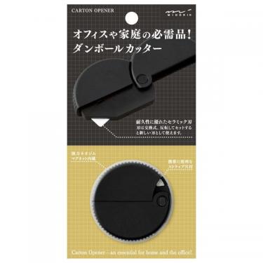 ダンボールカッター ブラック(ブラック): ステーショナリー