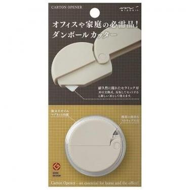 ダンボールカッター ベージュ