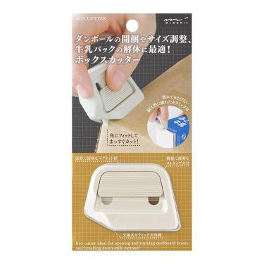 ボックスカッター ベージュ(ベージュ): ステーショナリー