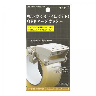 セロテープ小巻 カッター付き 15mm スカイブルー