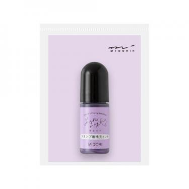 ゆるログ 浸透印スタンプ用 補充インキ 紫