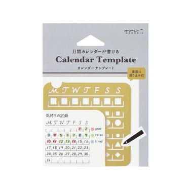 カレンダーテンプレート 月間ブロック柄 L: ステーショナリー