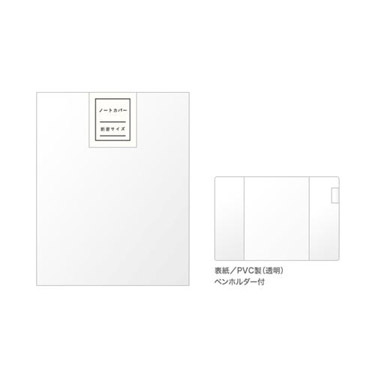 MDノートカバー 新書サイズ: ステーショナリー | ロフトネットストア