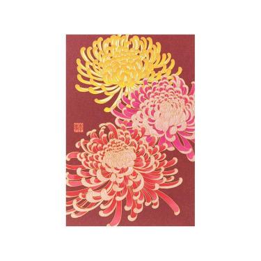 秋柄 ポストカード 菊