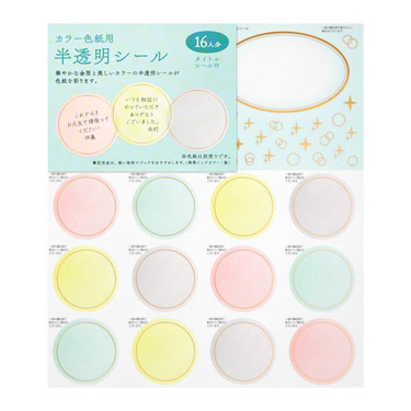 色紙用シール ドット柄