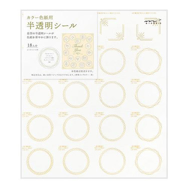 カラー色紙用シール 箔: ステーショナリー | ロフトネットストア カラー色紙用シール 箔: ステーショナリー | ロフトネットストア