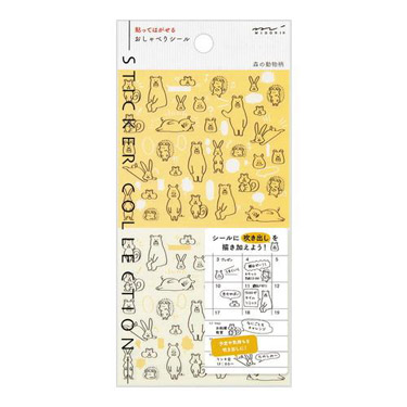 マスキングシール プチプチ すてきなおじさん【ロフト限定