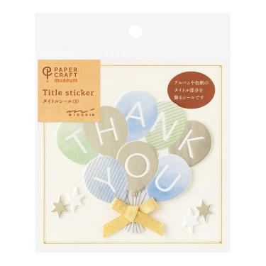 タイトルシール S 風船柄