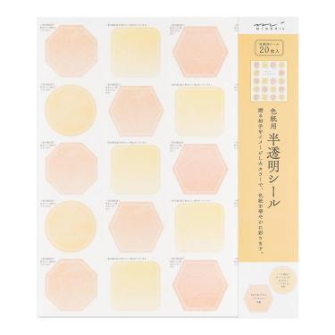 カラー色紙用シール 半透明 オレンジ