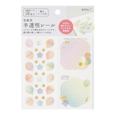 カラー色紙用シールS 半透明 風船柄