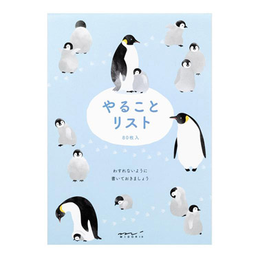 メモ やることリスト ペンギン柄