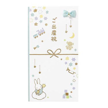 ミッフィー 多当 ご出産祝 ベビーブルー