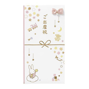 ミッフィー 多当 ご出産祝 ベビーピンク