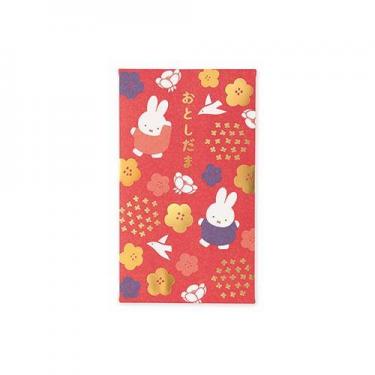 お年玉ぽち袋 ミッフィー1 2枚入り