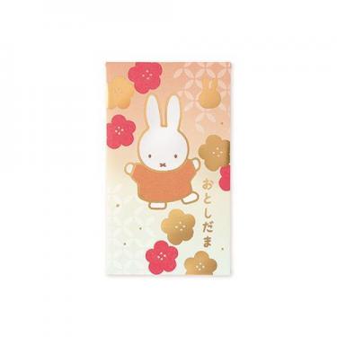 お年玉ぽち袋 ミッフィー2 2枚入り