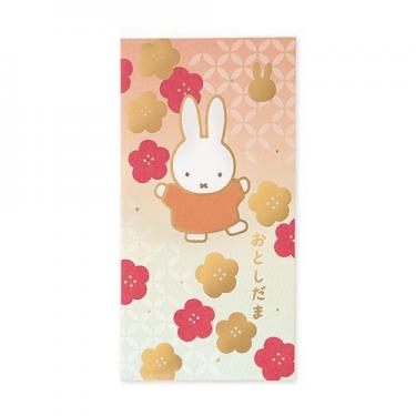 お年玉のし袋 ミッフィー2 2枚入り