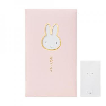 窓ぽち袋 ミッフィー カラー おめでとう 2枚入り