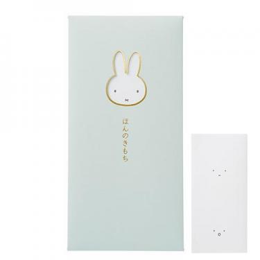 窓のし袋 ミッフィー カラー ほんのきもち 2枚入り