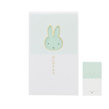 窓ぽち袋 ミッフィー ほんのきもち 2枚入り