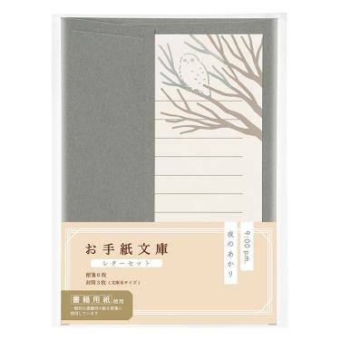 レターセット　お手紙文庫　夜のあかり