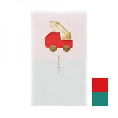 お年玉袋 窓ぽち 消防車 3枚入り