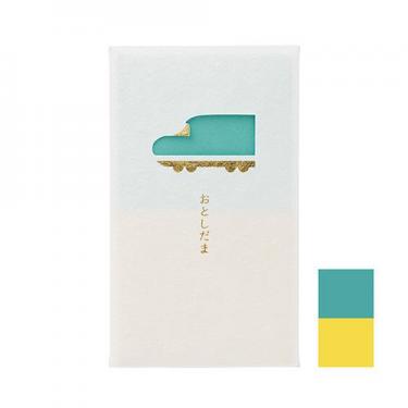 お年玉袋 窓ぽち 電車 3枚入り