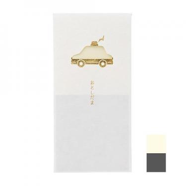 お年玉袋 窓のし パトカー 2枚入り