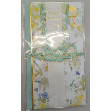 寿金封 ガーデン ミント