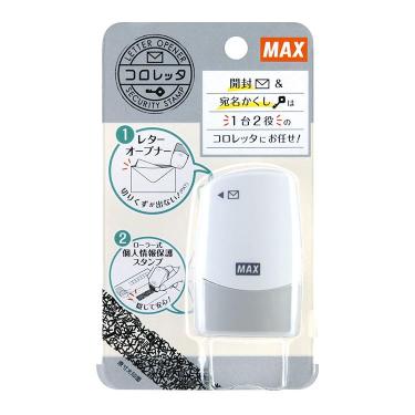 個人情報保護用スタンプ コロレッタ ホワイト ホワイト