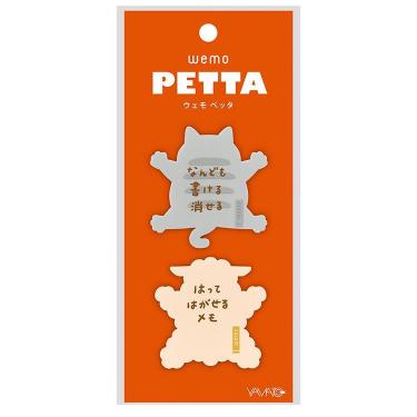wemo PETTA ねこ&ひつじ