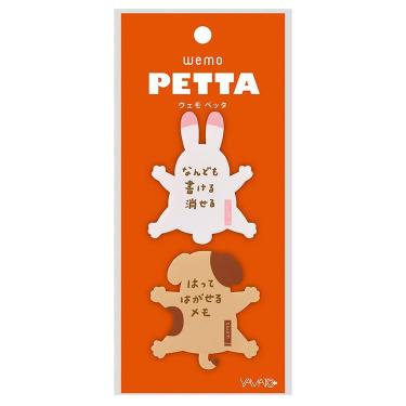 wemo PETTA うさぎ&いぬ