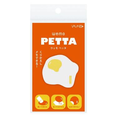wemo PETTA 目玉焼き