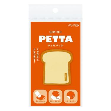 wemo PETTA 食パン