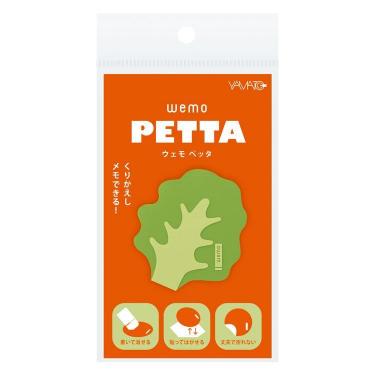 wemo PETTA レタス