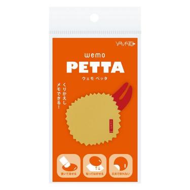 wemo PETTA カニコロッケ
