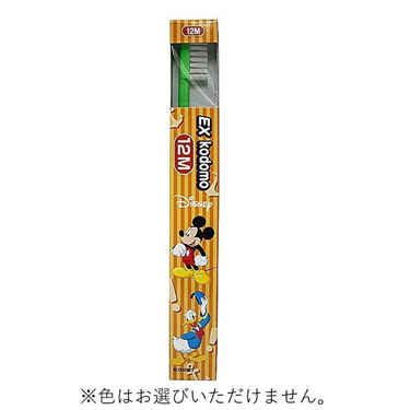 歯ブラシ ディズニー 12M 混合歯列前期用