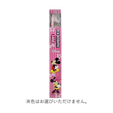 歯ブラシ ディズニー 14M 仕上げ磨き用