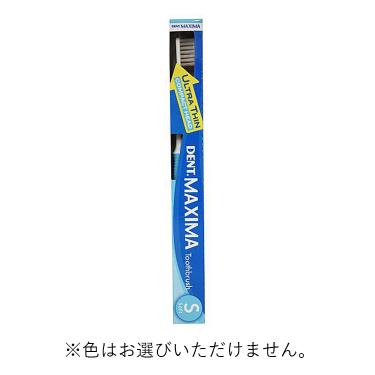 マキシマ 歯ブラシ ソフト 1本入