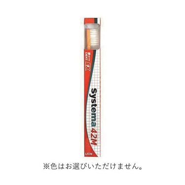 歯ブラシ 42 レギュラー M