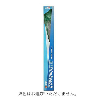 スリムヘッド ツー 歯ブラシ 33 レギュラー S