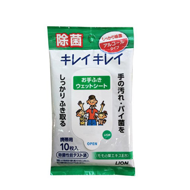 キレイキレイ お手ふきウェットシート