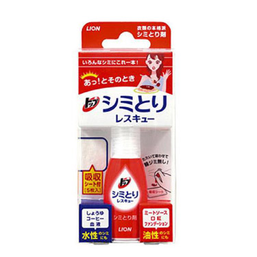 シミとりレスキュー