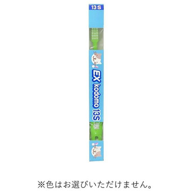 歯ブラシ ＥＸ ｋｏｄｏｍｏ １２Ｓ: コスメ＆ビューティー | ロフト公式通販サイト | LOFT