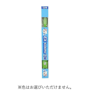 歯ブラシ コドモ 13 乳幼児用 M