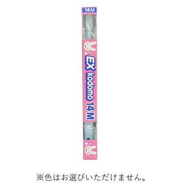 歯ブラシ コドモ 14 仕上げ磨き用 M