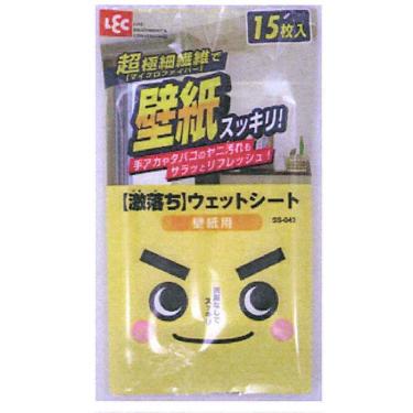 激落ちシート 壁紙用 15枚入