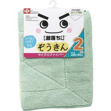 激落ち マイクロファイバー雑巾 2枚入