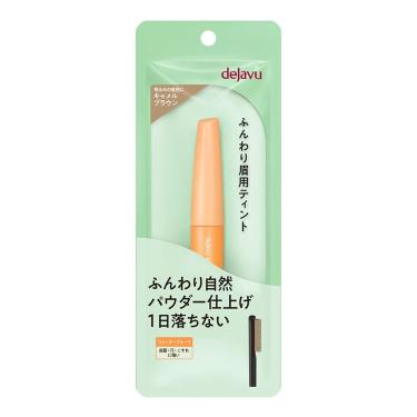 デジャヴュ パウダリーブロウティント 1 キャメルブラウン