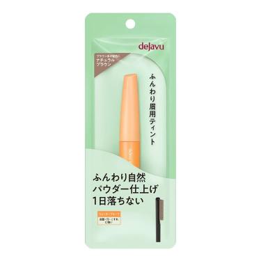 デジャヴュ パウダリーブロウティント 2 ナチュラルブラウン